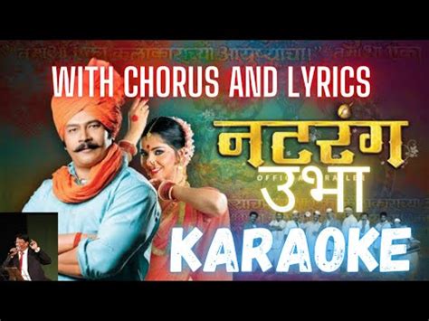 natrang lyrics.